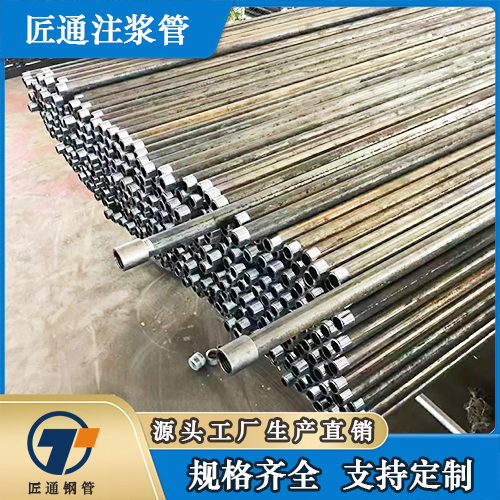 秦皇岛市50声测管桩基注浆管 - 厂家